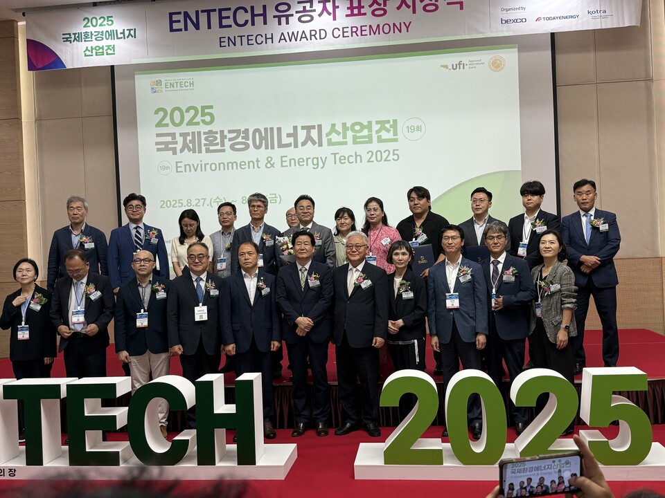 ‘대한민국 대표 녹색 비즈니스의 장’을 표방한 제19회 국제환경에너지산업전(ENTECH 2025)이 27일부터 29일까지 사흘간 부산 벡스코에서 막을 올렸다./투데이에너지