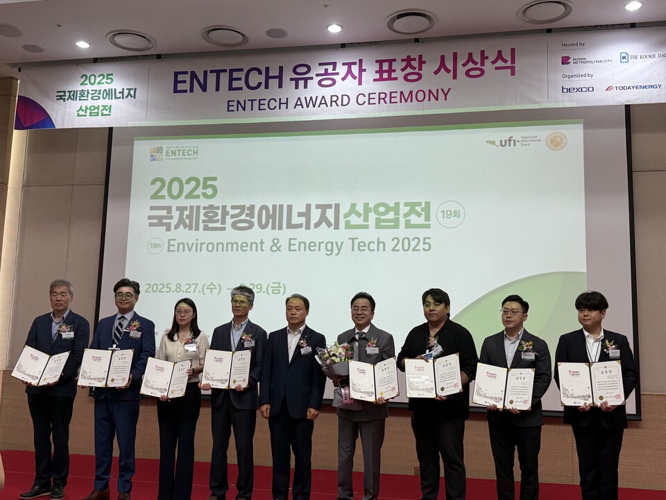 유공자 수상자들