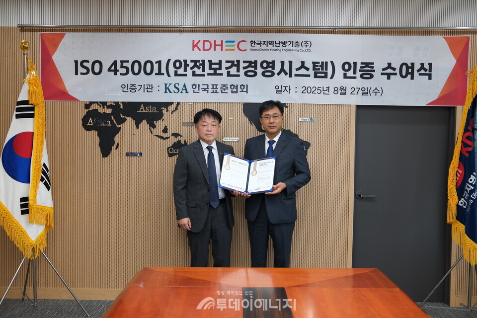 한국지역난방기술 신훈식 사장(왼쪽)과 한국표준협회 이동석 산업표준원장./ 한국지역난방기술 제공