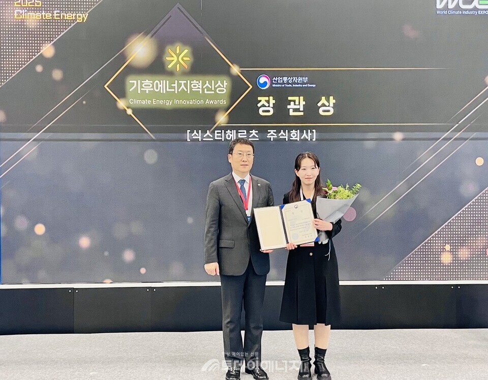 한국에너지공단 이상훈 이사장(왼쪽)과 식스티헤르츠 박혜인 매니저가 기념사진을 찍고 있다./ 식스티헤르츠 제공