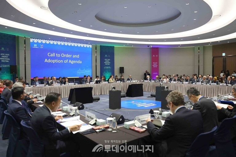 27일 부산 누리마루 APEC하우스에서 21개국 APEC 회원 경제체, 국제기구, 단체, 글로벌 기업 등이 참석한 가운데 아시아태평양경제협력체(APEC) 에너지장관회의가 개최됐다./ 산업통상자원부 제공