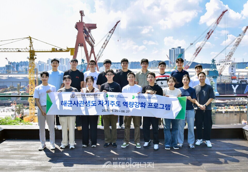 해군사관학교 생도들이 8월25일 울산 HD현대중공업을 방문, 야드를 둘러보고 기념 촬영을 하고 있다. /HD현대 제공