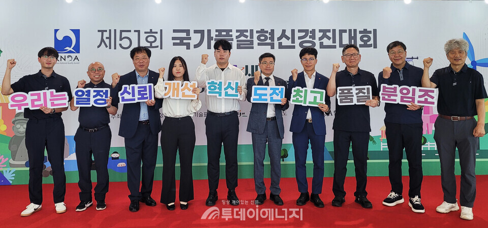 금상 빛가람 분임조 기념사진 / 한전KPS 제공