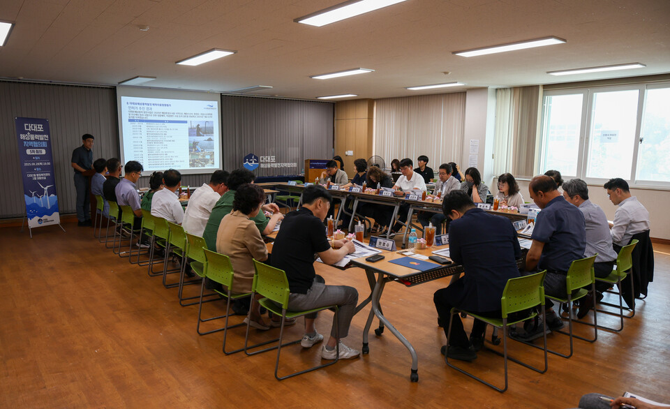 부산 다대포해상풍력발전지역협의회는 28일 제5차 회의를 개최하고 해역이용영향평가 결과를 주민들과 공유했다. /다대포해상풍력발전지역협의회 제공