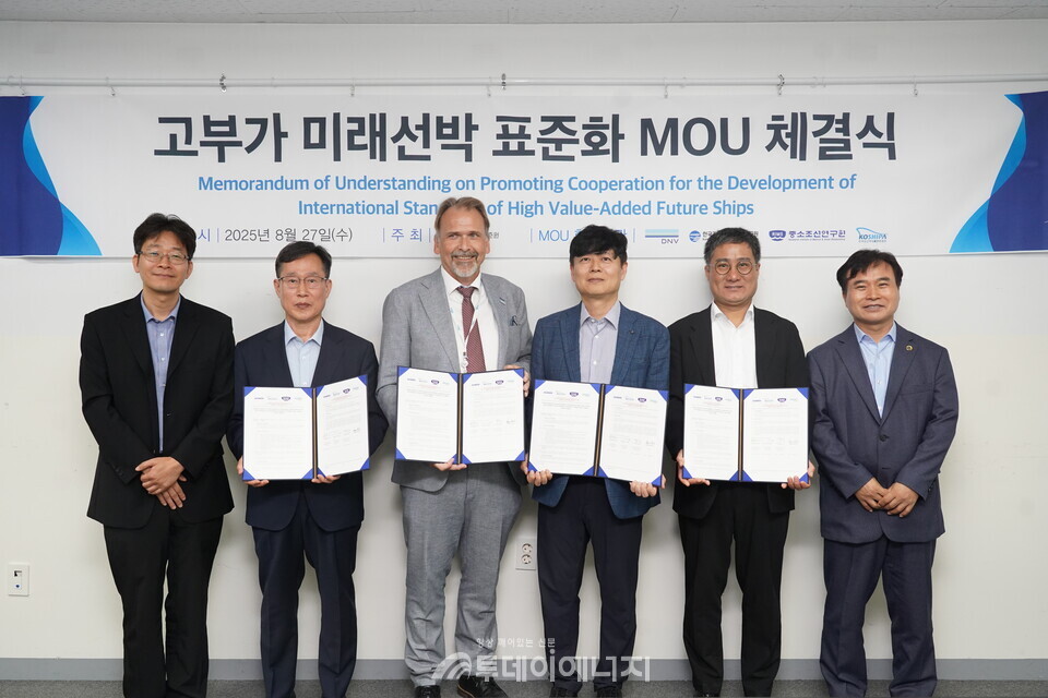 왼쪽부터 국가기술표준원 김용득과장, KOSHIPA 정석주전무, DNV Magne Selbervik 센터장,KOMERI 최주형본부장, RIMS 조제형본부장, KOMERI 배정철원장. /KOMERI 제공