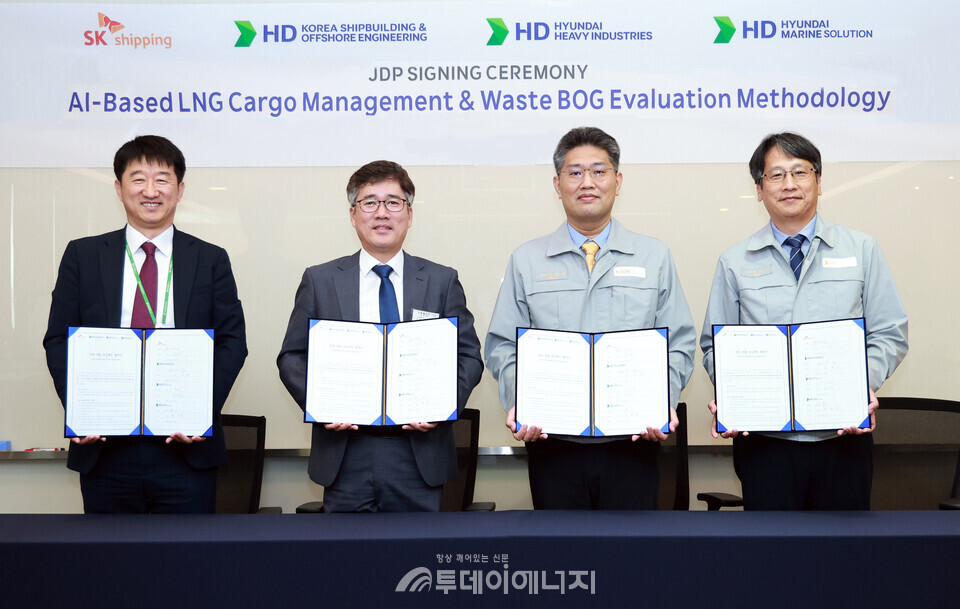 HD현대와 SK해운이 최근 울산 HD현대중공업 조선소에서 'AI 화물운영 솔루션' 공동개발 프로젝트 서명식을 진행했다(사진 왼쪽부터 HD현대마린솔루션 박후식 상무, SK해운 손해용 상무, HD한국조선해양 성영재 상무, HD현대중공업 윤상식 상무).