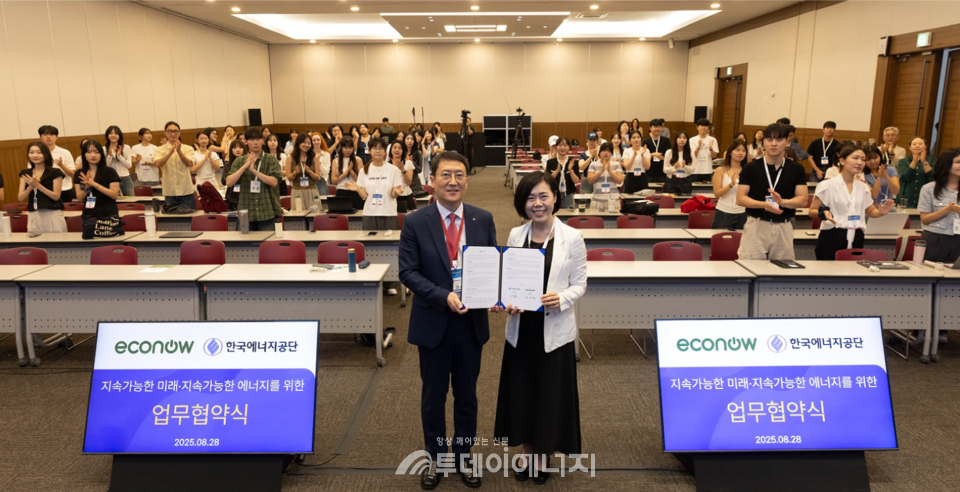 지난달 28일 부산 벡스코에서 한국에너지공단(이사장 이상훈, 왼쪽)이 환경단체 에코나우(대표 하지원)와 업무협약식을 진행했다./ 에코나우 제공