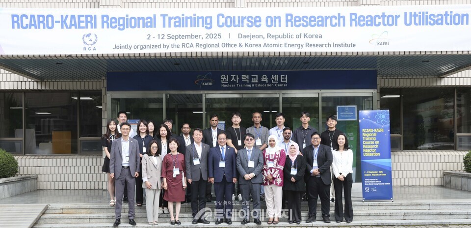 한국원자력연구원이 RCARO-KAERI 연구로 활용 연수과정을 진행한다./한국원자력연구원 제공