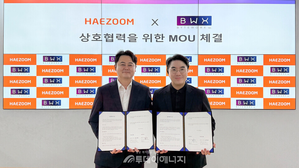 해줌 권오현 대표(사진 왼쪽)가  ㈜바이트웍스 정욱 대표와 기념사진을 찍고 있다./해줌 제공