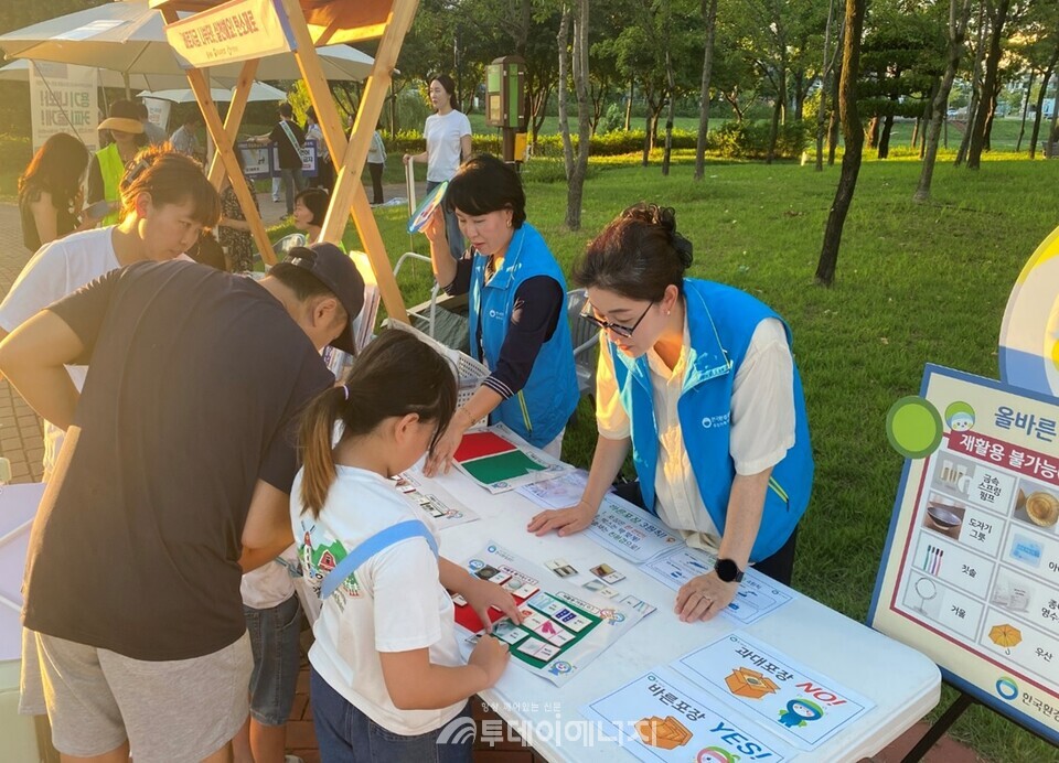 한국환경공단 충청권환경본부는 지난 29~30일 ‘2025 유성재즈&맥주페스타’에서 탄소제로 실천으로 친환경 생활문화 확산을 위한 환경사랑 홍보부스를 운영했다고 밝혔다./ 한국환경공단 충청권환경본부 제공