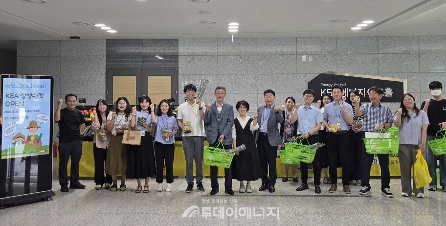 3일 한국에너지공단 로비에서 열린 ‘상생마켓’ 행사에서 공단 박병춘 부이사장(왼쪽 일곱번째)이 행사 참석자들과 기념 촬영을 하고 있다./ 한국에너지공단 제공