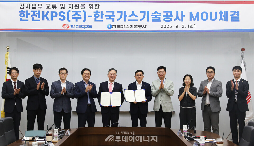 한전KPS-가스기술공사-MOU / 한전KPS 제공