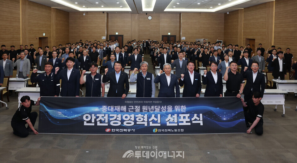단체사진(오른쪽에서다섯번째김동철한전사장.여섯번째최철호전국전력노조위원장) / 한전 제공