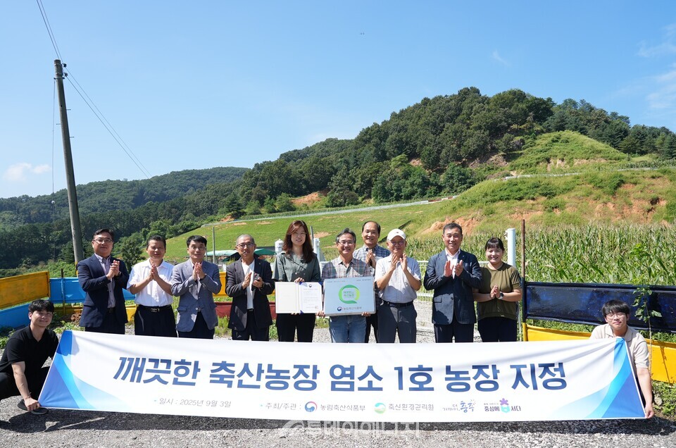 깨끗한 축산농장 염소 1호 농장 지정 현장사진./ 축산환경관리원 제공