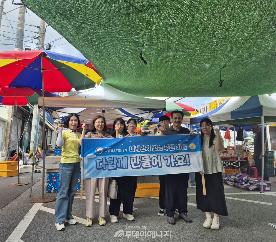 제6회 푸른 하늘의 날 기념 캠페인 현장 사진./ 낙동강유역환경청 제공