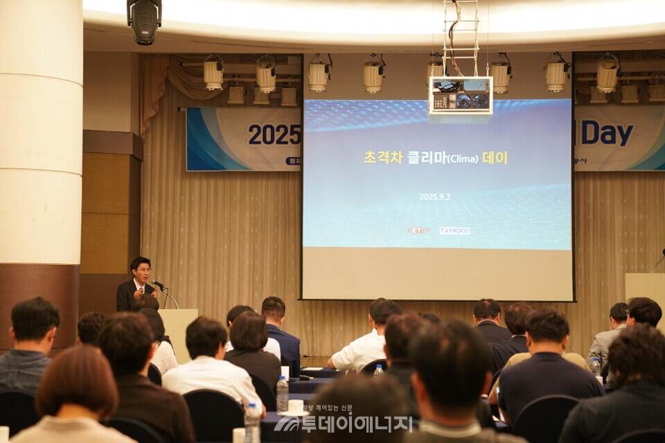 에기평이 3일 리베라호텔 청담에서 '2025 초격차 클리마(Clima) 데이'를 개최하고 있다./ 에기평 제공.