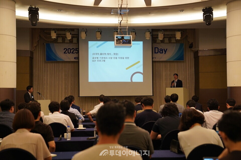 에기평이 3일 리베라호텔 청담에서 '2025 초격차 클리마(Clima) 데이'를 개최하고 있다./ 에기평 제공.