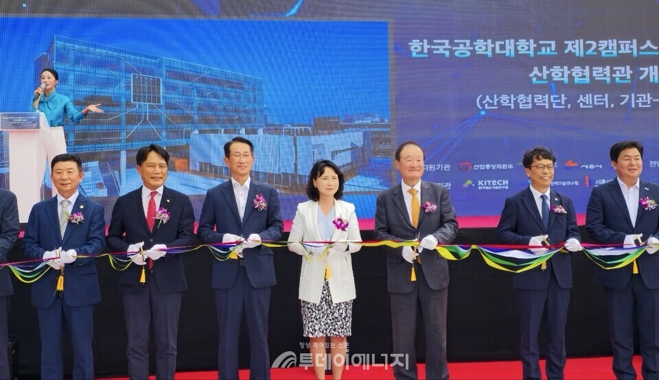 4일 열린 한국공학대학교 제2캠퍼스 산학협력관 개관식에서 이상훈 한국산업단지공단 이사장(왼쪽 두 번째)을 비롯한 주요 참석자들이 테이프 커팅을 하고 있다./ 한국산업단지공단 제공