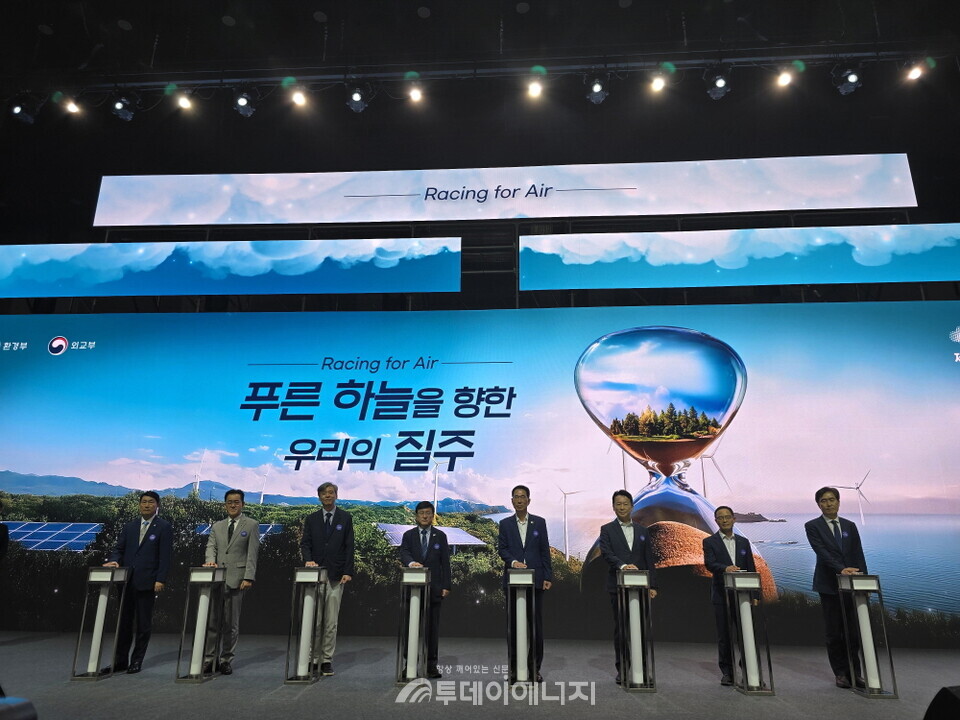 지난 4일 열린 '제6회 푼른 하늘의 날' 정부 기념식에서 김성환 환경부장관을 비롯한 내빈들이 기념행사를 진행하고 있다. /김영훈 기자.  