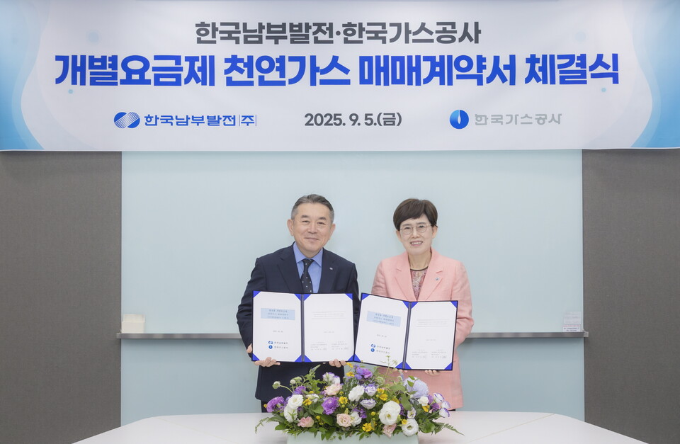 김준동 남부발전 사장(왼쪽 )과 최연혜 가스공사 사장이 5일 '발전용 개별요금제 천연가스 매매계약'을 체결했다./한국남부발전 제공