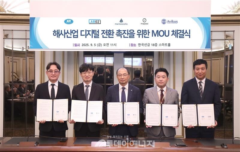 MOU 체결식에서 각 기관 참석자들이 기념촬영을 하고 있다. 왼쪽부터 조홍래 맵시 대표, 임도형 아비커스 대표, 윤성호 KR 수석부사장, 김용대 마린웍스 대표, 이상봉 랩오투원 대표. 