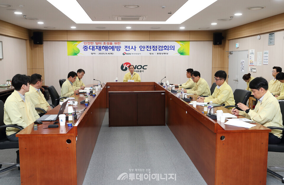 김동섭 사장(맨 뒤쪽 가운데)이 중대재해 예방을 위한 '전사 안전 점검회의'를 주재하고 있다./한국석유공사 제공