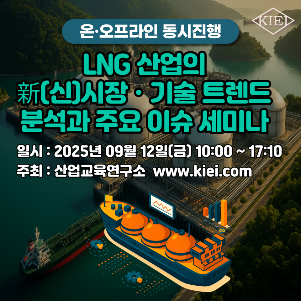 세미나 안내 팝업