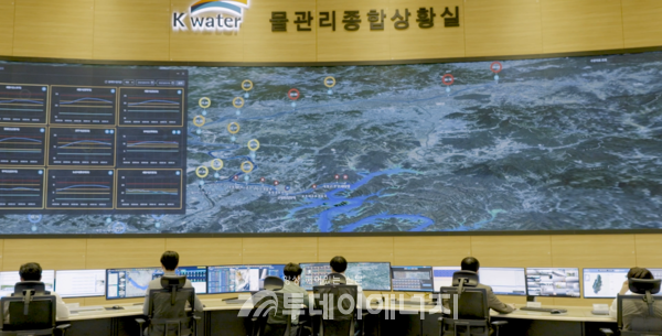 한국수자원공사 물관리종합상황실 전경. /한국수자원공사