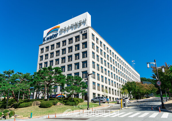 한국수자원공사 전경. /한국수자원공사
