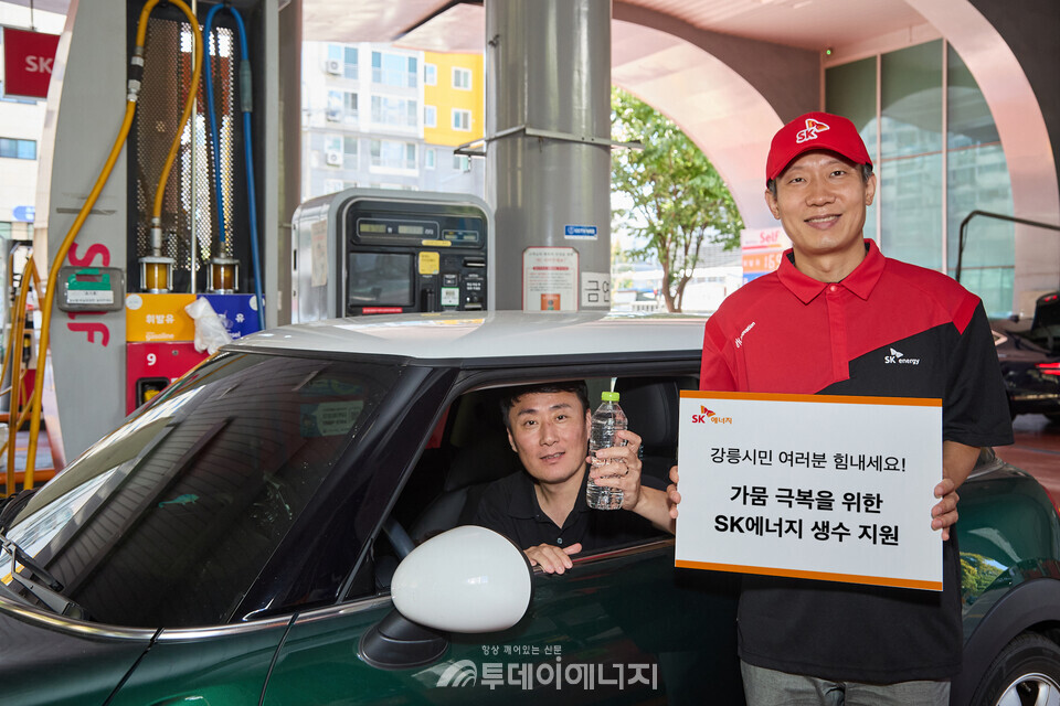 SK에너지가 강릉·동해 지역 SK주유소 17곳에서 가뭄 피해 지원을 위해 생수를 제공하고 있다./SK이노베이션 제공
