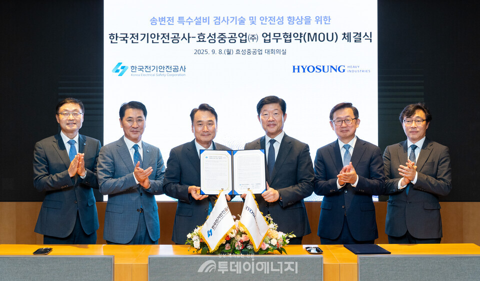 8일 오후 한국전기안전공사 남화영(왼쪽 3번째) 사장과 관계자들이 효성중공업 관계자들과 업무협약 기념촬영을 하고 있다. / 한국전기안전공사 제공