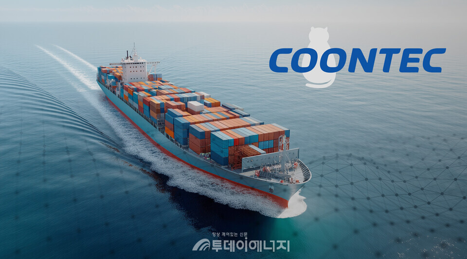 쿤텍, 차세대 선박 사이버보안 플랫폼 공동개발 착수_이미지