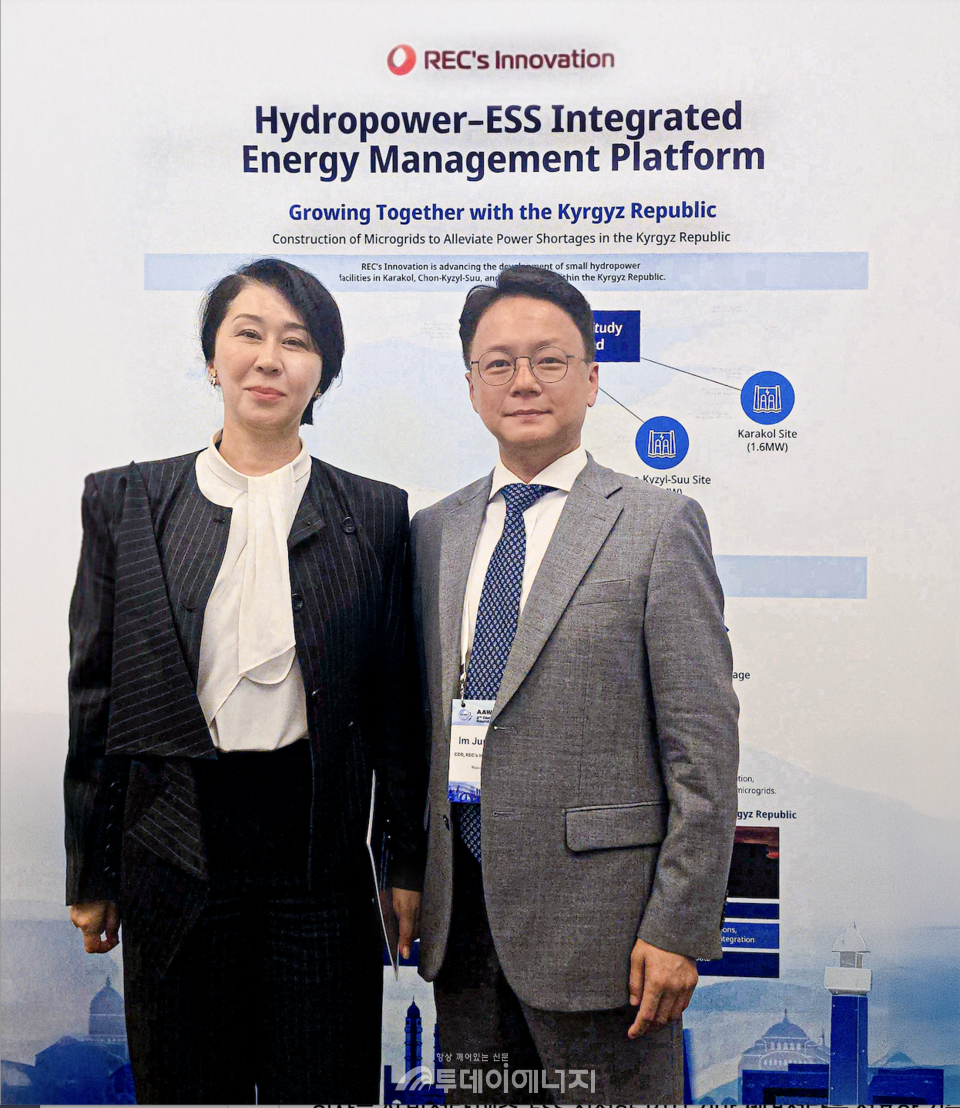 AAWC 2차 포럼에서, (좌) 주한 키르기즈공화국 아이다 이스마일로바 대사, (우) 렉스이노베이션 임정민 대표 / 렉스이노베이션 제공