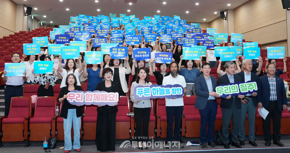 행사 사진. /전라남도환경산업진흥원