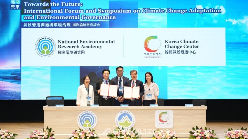 기후변화센터는 9일 대만 국립환경연구원과 업무협약을 체결했다고 밝혔다. 왼쪽부터 대만 국립환경연구원 부원장 위에츤 우(Yueh-Chuen Wu), 대만 국립환경연구원장 리우 쭝융(Liu Tsung-Yung), 대만 환경부 장관 펭 치밍(Peng Chi-ming)(가운데), 기후변화센터 최재철 이사장, 기후변화센터 최지원 사무국장. /기후변화센터