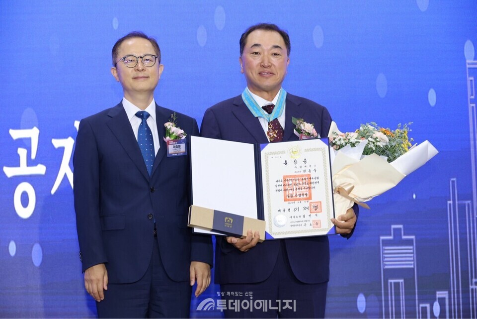 산업단지의 날 기념식 유공자 포상. (왼쪽부터)이승렬 산업통상자원부 산업정책실장, 민동욱 엠씨넥스 대표. /한국산업단지공단