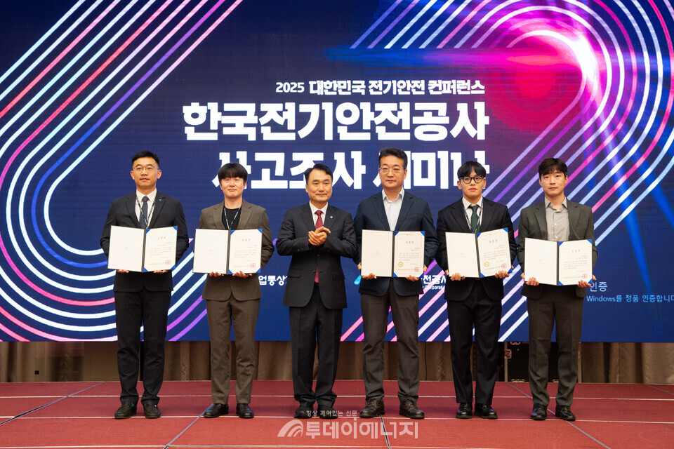 한국전기안전공사 제공