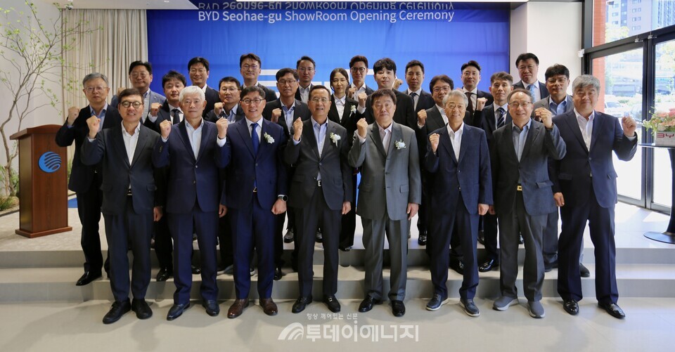 삼천리EV가 9월10일 'BYD Auto 서해구 전시장' 오픈식을 진행했다.