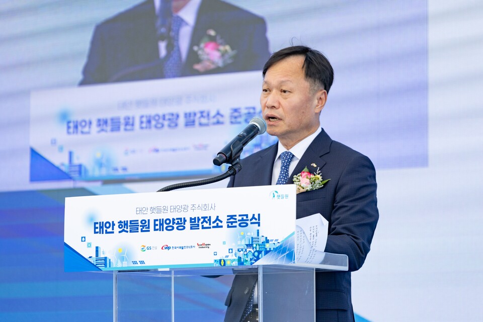 한국서부발전은 11일 충남 태안 원북면 일대에 조성된 햇들원 태양광 발전소에서 '태안 햇들원 태양광 발전소 준공식'을 개최했다. 이정복 사장이 인사말을 하고 있다 / 한국서부발전 제공