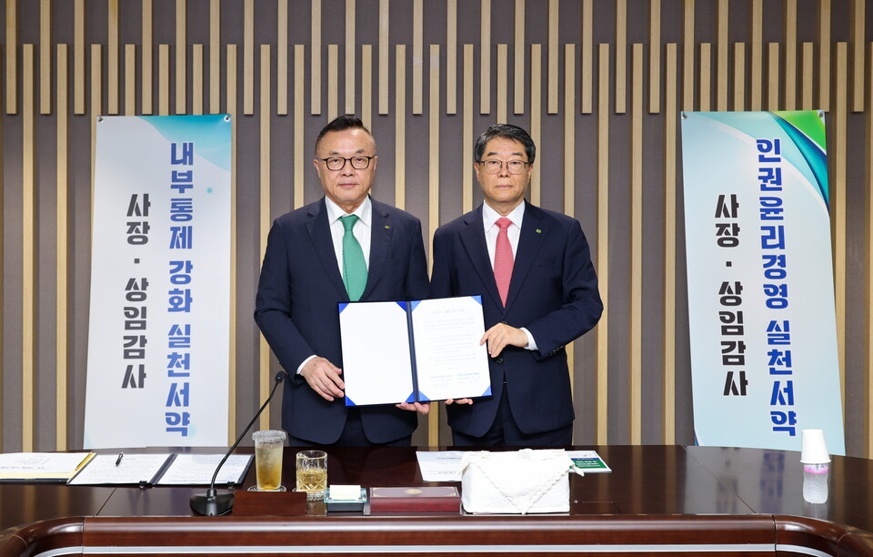 한국수력원자력은 12일 경영진들의 내부통제 강화를 위한 실천 서약식을 개최했다 (왼쪽) 황주호 한수원 사장 (오른쪽) 최익규 한수원 상임감사위원) / 한국수력원자력 제공