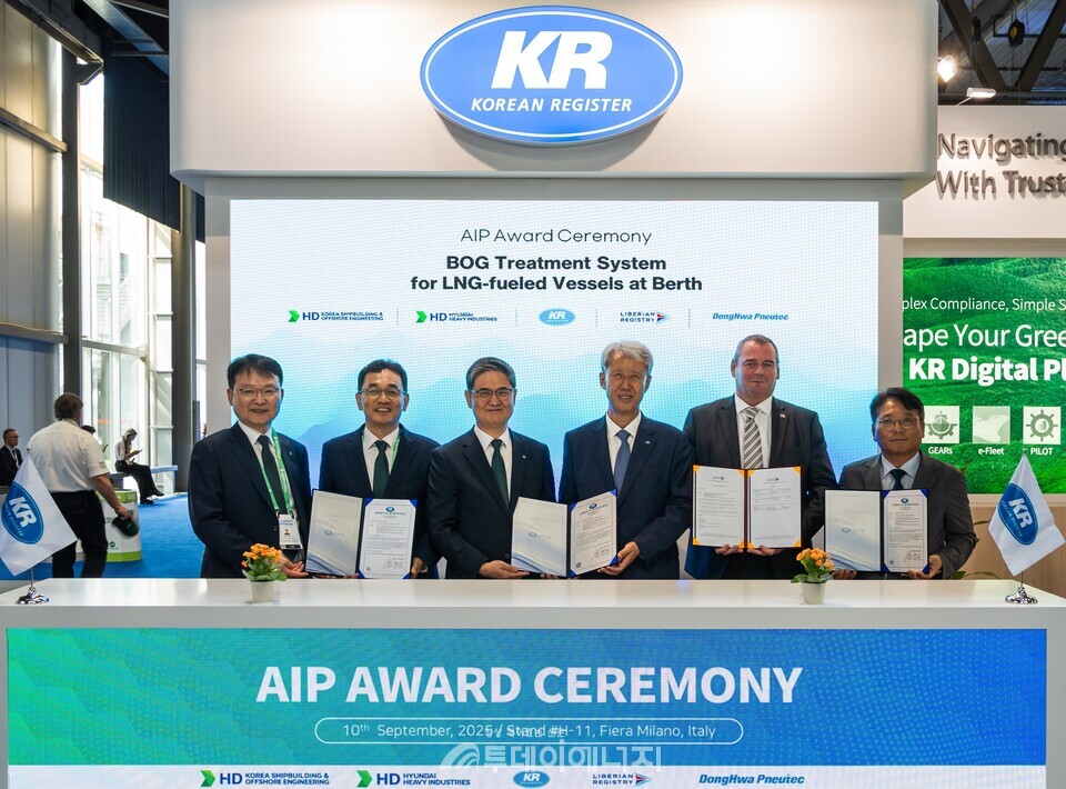 AIP 수여식에서 각 기관 참석자들이 기념촬영을 하고 있다. (좌측부터 HD현대삼호 심학무 전무, HD KSOE 장광필 부사장, HD현대중공업 류홍렬 전무, KR 이형철 회장, 라이베리아 기국 토마스 클레넘(Thomas Klenum) 부사장, 동화뉴텍 권영우 부회장)