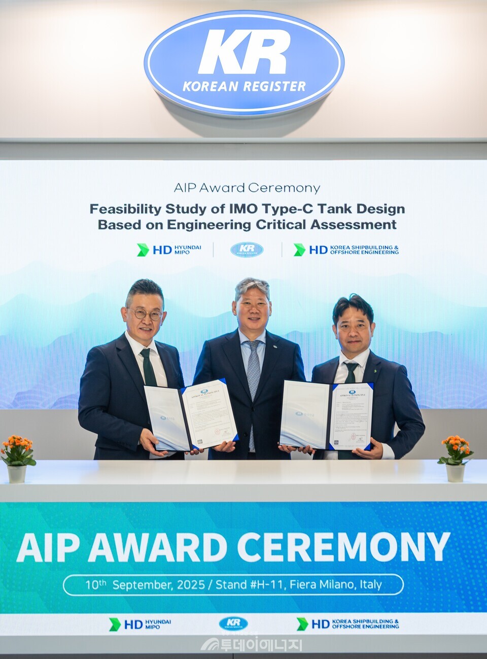 AIP 수여식에서 HD현대미포 이동진 전무(좌측), KR 이영석 부사장(가운데), HD한국조선해양 유병용 상무(우측)가 기념촬영을 하고 있다. /KR 제공