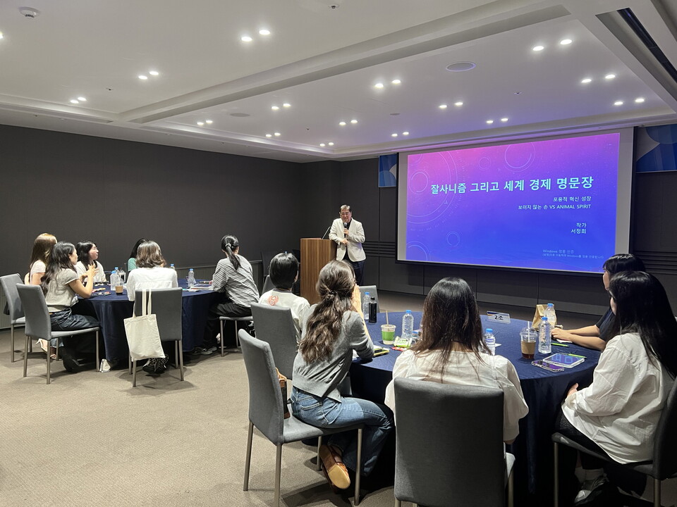 한국남부발전은 11일~12일 양일간 여직원 대상으로 '2025년 여성 리더십 교육'을 진행했다 / 한국남부발전 제공