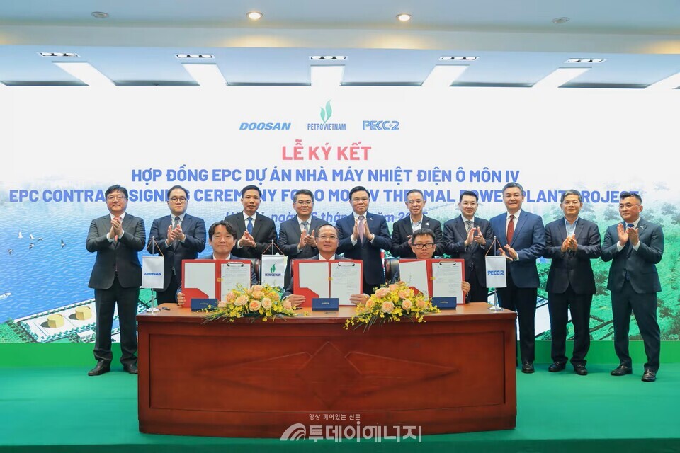 레 만 흥(Le Manh Hung) 베트남 국가산업에너지그룹(PVN) 회장(뒷줄 왼쪽 5번째), 응웬 따이 안(Nguyen Tai Anh) 베트남 국영전력공사 부사장(뒷줄 오른쪽 2번째), 이현호 두산에너빌리티 플랜트 EPC BG장(뒷줄 왼쪽 첫번째) 등 프로젝트 관계사 주요 경영진이 지난 6월 6일(현지 시각) 베트남 하노이에서 열린 가스복합발전소 건설공사 계약식에 참여해 기념 촬영을 하고 있다./ 두산에너빌리티 제공