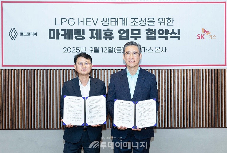 백흠정 SK가스 Eco Energy 본부장(왼쪽)과 최성규 르노코리아 연구소장(오른쪽)이 국내 최초 LPG 하이브리드 차량의 성공적 출시를 위한 전속 마케팅 협약을 체결하고 기념 촬영하고 있다./SK가스 제공