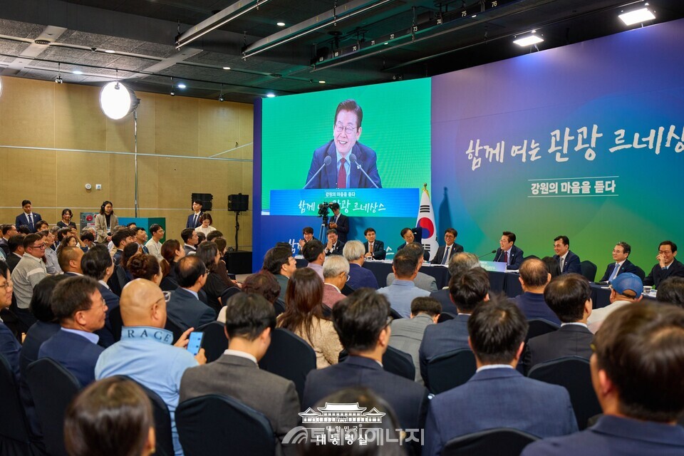 지난 12일 이재명 대통령이 주재한 '강원의 마음을 듣다' 타운홀 미팅이 강원도 춘천 강원창작개발센터에서 열렸다. /대통령실