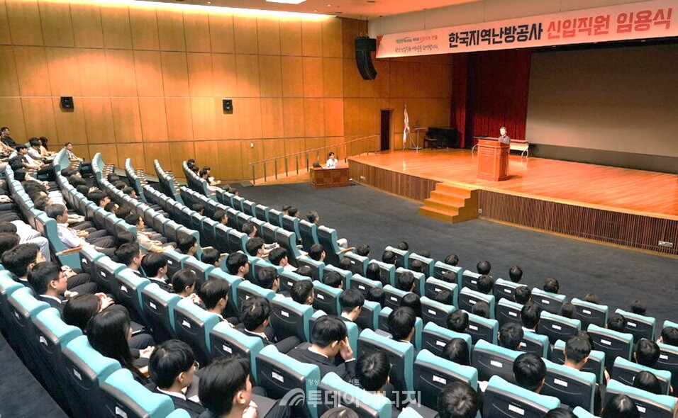 한국지역난방공사는 15일 2025년도 신입사원 임용식을 진행했다고 밝혔다. /한국지역난방공사