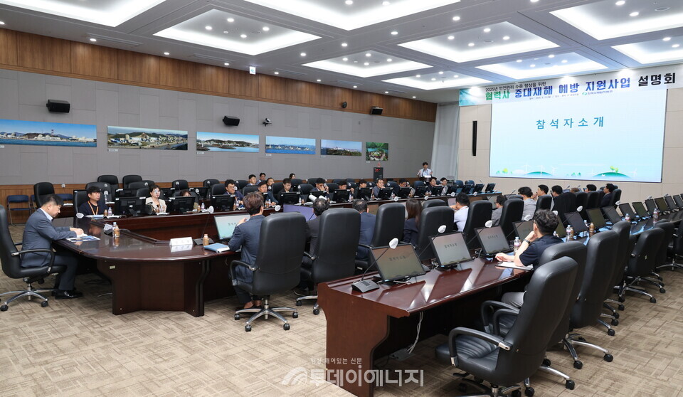 한국수력원자력이 협력사 안전 역량 강화를 위해 '중대재해 예방 지원사업'을 확대 추진한다 / 한국수력원자력 제공