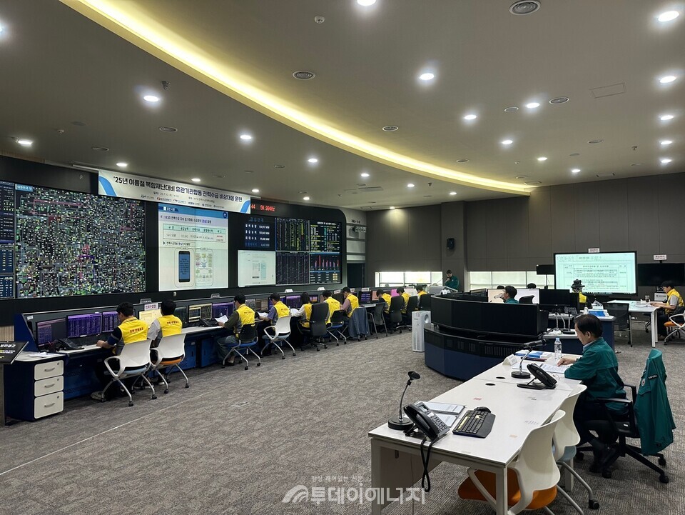 과거 전력수급 안정운영을 위한 유관기관 합동 전력수급 비상훈련 시행(본 기사와 관련없음) / 한국전력거래소 제공