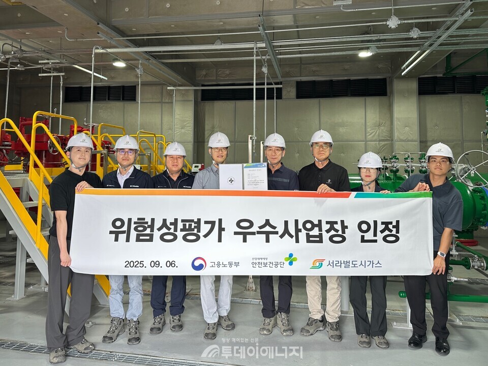 경주 도시가스 정압기 내부에서 서라벌도시가스 관계자들이 기념촬영을 하고 있다. /서라벌도시가스 제공